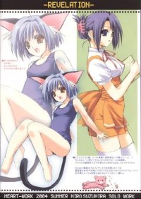 BUY NEW suzuhira hiro - 58623 Premium Anime Print Poster